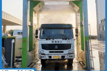 混凝土搅拌站全自动洗车机多少钱[隆茂鑫晟]