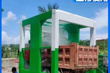 龙门全自动洗车机什么配置的好[隆茂鑫晟]