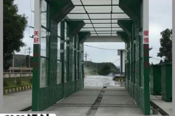 陕西煤场洗车机哪家好-现场勘察1V1订做[隆茂鑫晟]