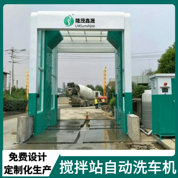 上海凡贝洗车机 上海凡贝洗车机