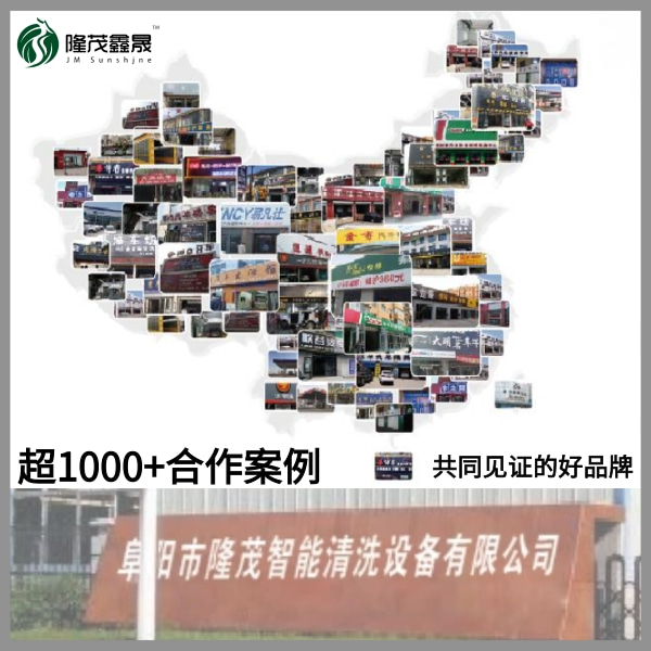 公交车清洗机 公交车清洗机