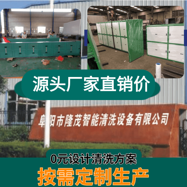 工程龙门洗车机报价 工程龙门洗车机报价