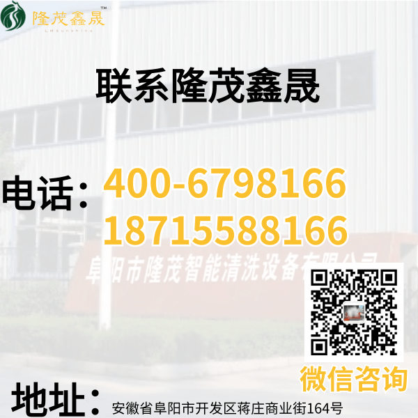 四川龙门洗车机 四川龙门洗车机