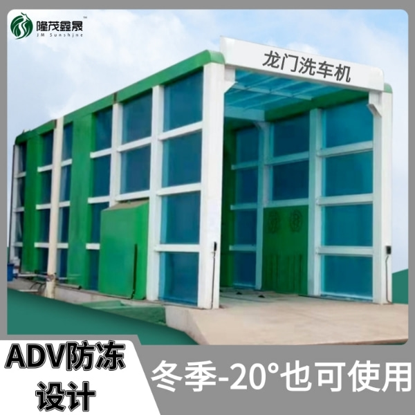 水泥厂洗车设备厂家 水泥厂洗车设备厂家