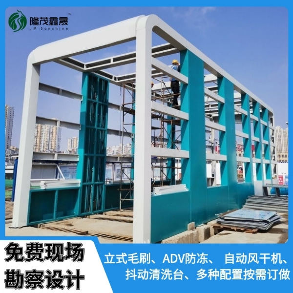 矿用大货车洗车机 矿用大货车洗车机