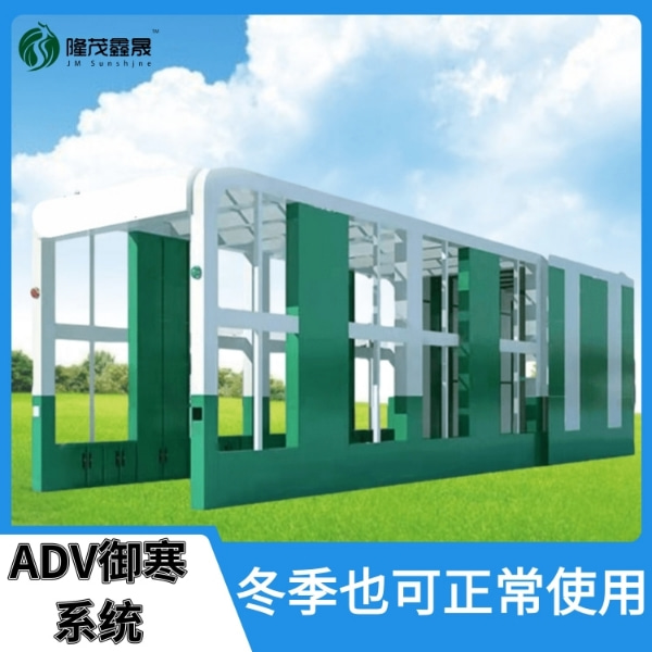 水泥厂龙门式洗车机 水泥厂龙门式洗车机