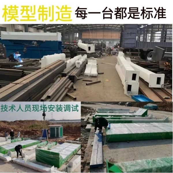 周口搅拌站车辆洗车机 周口搅拌站车辆洗车机