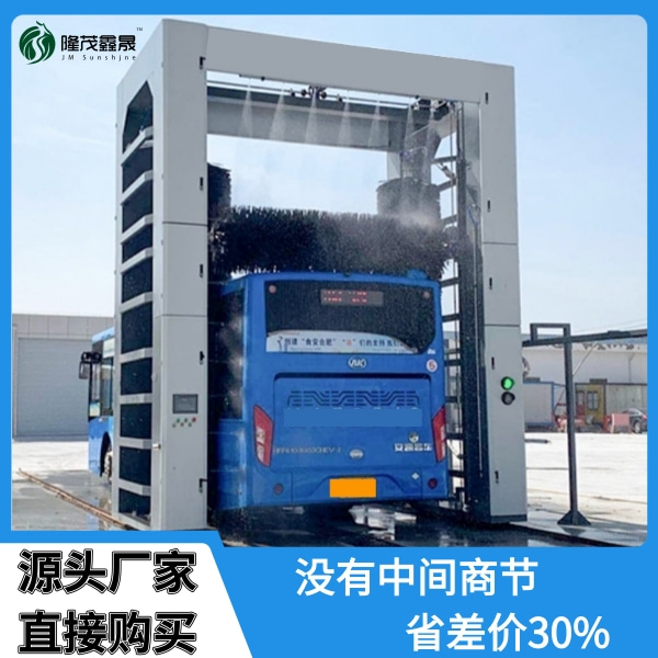 客车自动洗车机 客车自动洗车机