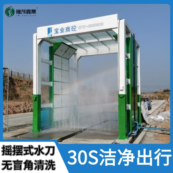货车龙门式自动洗车机 货车龙门式自动洗车机