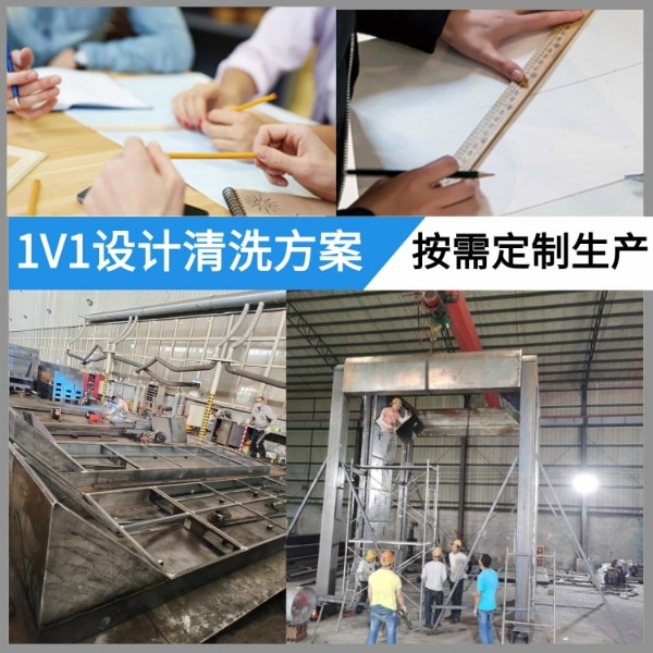 龙门式洗车平台 龙门式洗车平台