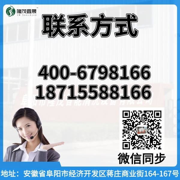 遂平工程龙门洗车机厂家 遂平工程龙门洗车机厂家