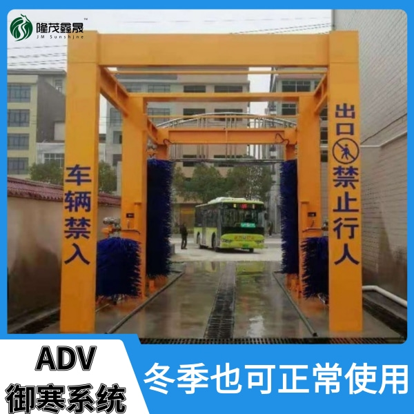 大型大巴车全自动电脑洗车机 大型大巴车全自动电脑洗车机