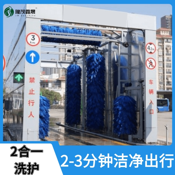 公交客运站洗车机 公交客运站洗车机