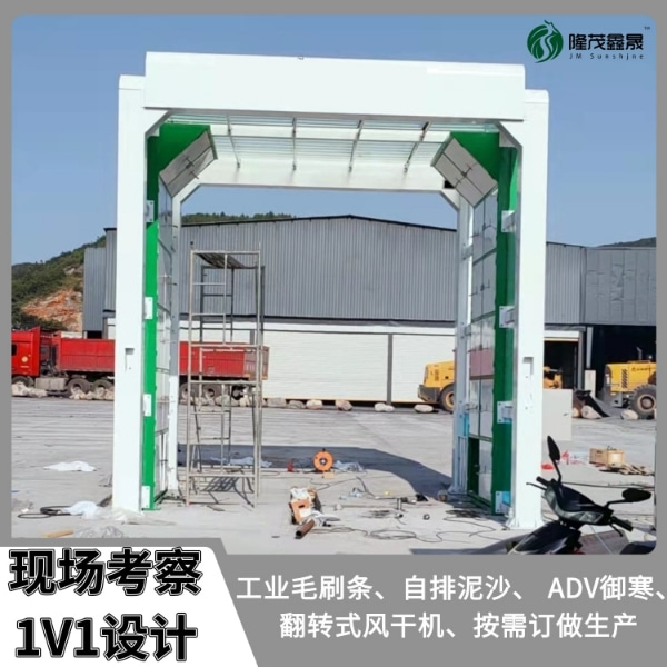 全自动龙门洗车机 全自动龙门洗车机