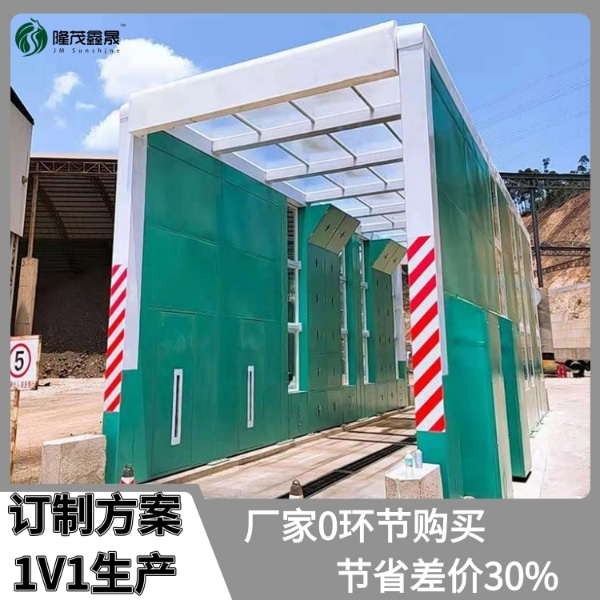 煤场洗车机哪有卖 煤场洗车机哪有卖