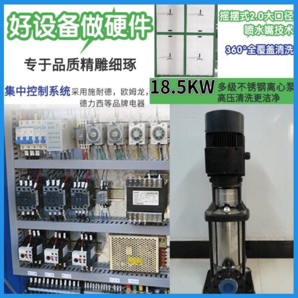 南京搅拌站车辆洗车机 南京搅拌站车辆洗车机