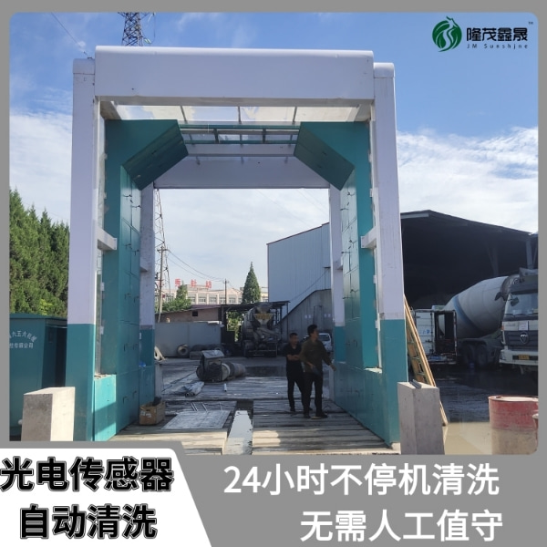 全自动货车洗车设备 全自动货车洗车设备