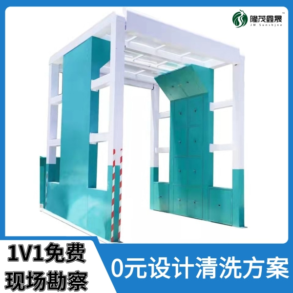 上海搅拌车洗车机 上海搅拌车洗车机