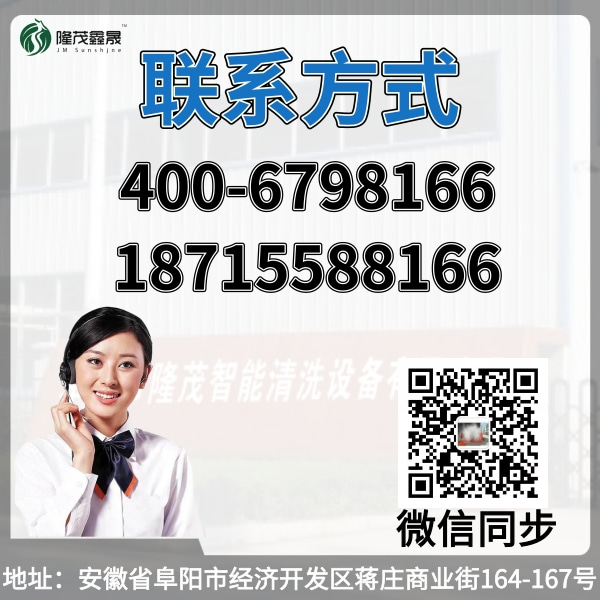 宁夏电脑智能洗车机 宁夏电脑智能洗车机